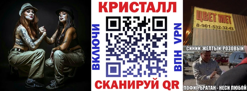 как найти закладки  Мураши  АМФ Розовый 