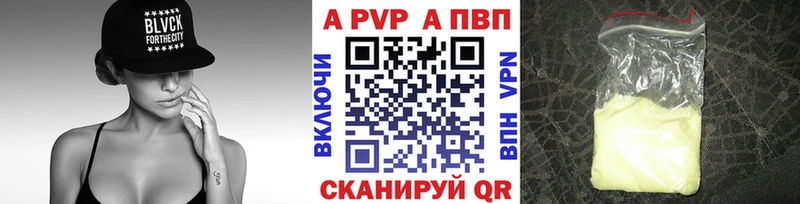 Альфа ПВП СК КРИС  omg tor  сайты даркнета клад  Мураши 