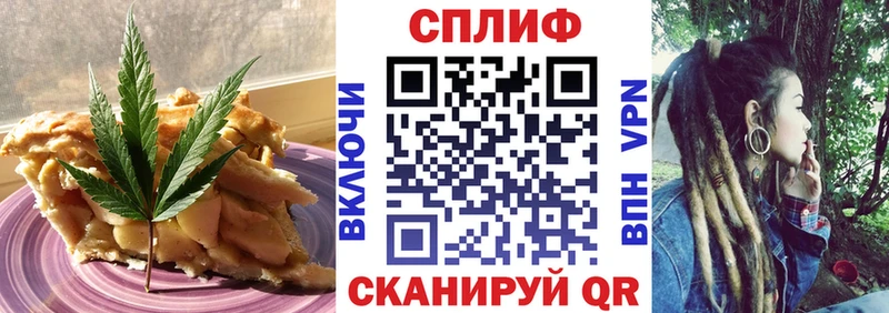 Еда ТГК конопля  Мураши 