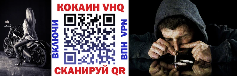 дарнет шоп  MEGA маркетплейс  Кокаин Перу  Мураши 