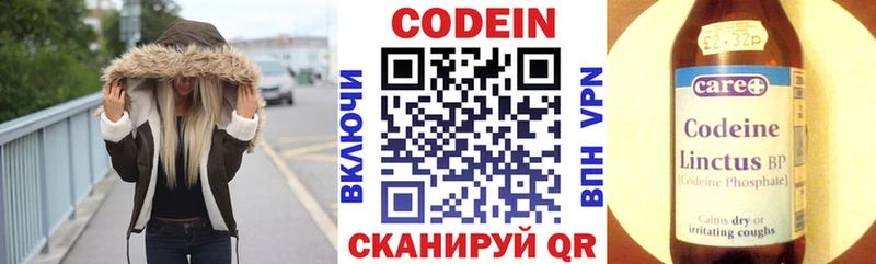 Codein Purple Drank Мураши
