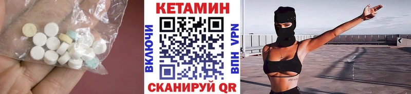 купить   Мураши  Кетамин VHQ 