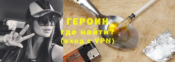 метамфетамин Армянск