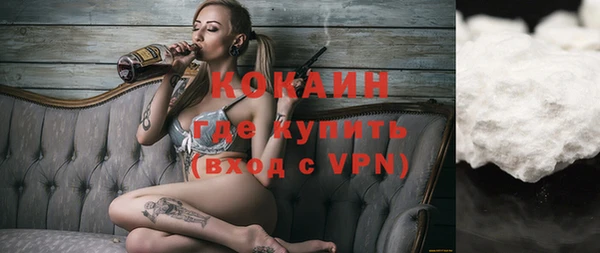 метамфетамин Армянск