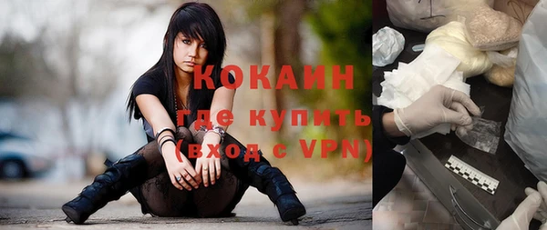 МДМА Аркадак