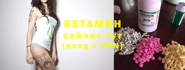 МДМА Аркадак