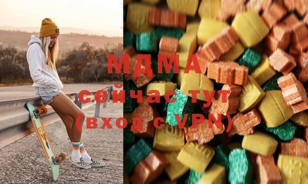МДМА Аркадак