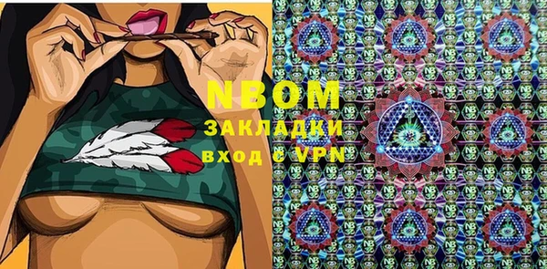 метамфетамин Армянск