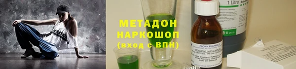МДМА Аркадак