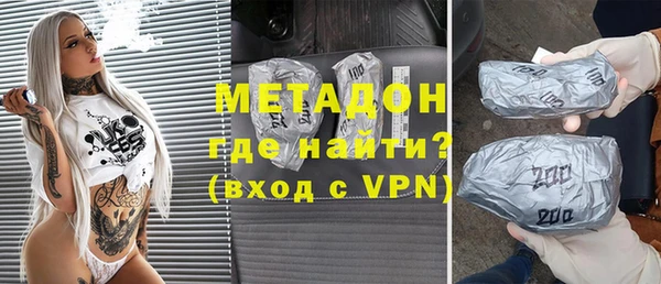 МДМА Аркадак