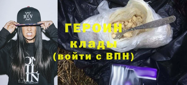 метамфетамин Армянск