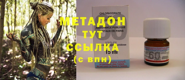 МДМА Аркадак