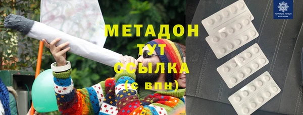 метамфетамин Армянск
