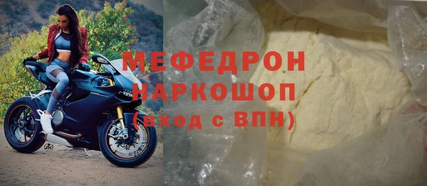 МДМА Аркадак
