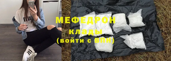 метамфетамин Армянск