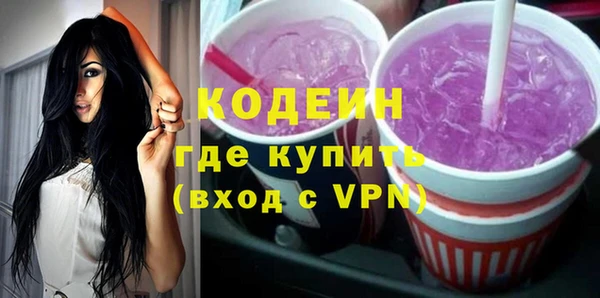 метамфетамин Армянск