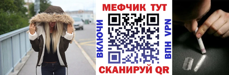 кракен вход  Мураши  МЯУ-МЯУ mephedrone 