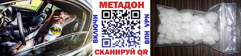 дарнет шоп Мураши блэк спрут как зайти Метадон белоснежный