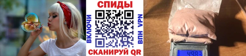 цены наркотик гидра маркетплейс МЕТАМФЕТАМИН витя Мураши