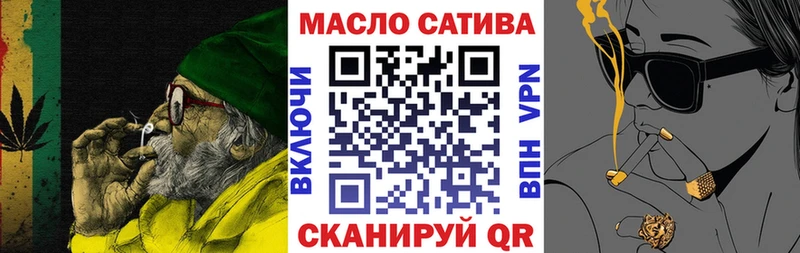 Дистиллят ТГК жижа  Мураши 